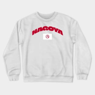 Nagoya, Japan City Flag Crewneck Sweatshirt